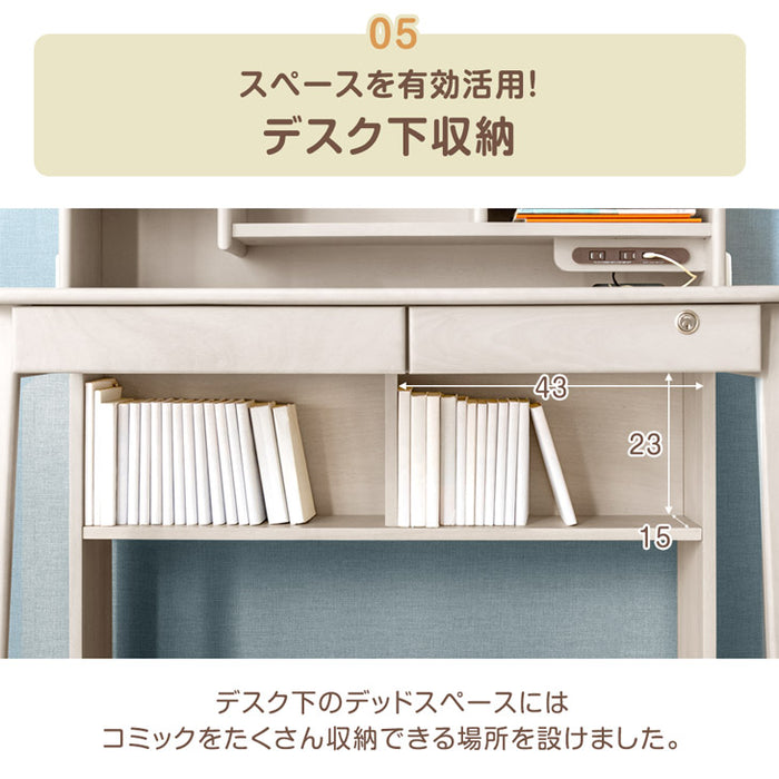 【新開発】現役ママが考えた 学習机 5点セット チェア デスク ライト付き 天然木 コンパクト ワゴン〔49600909〕