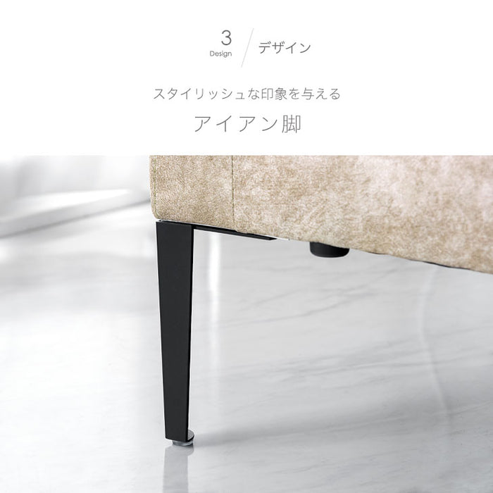 3人掛け 幅198cm ソファ ヌバック調 鉄脚【超大型商品】〔33010140〕