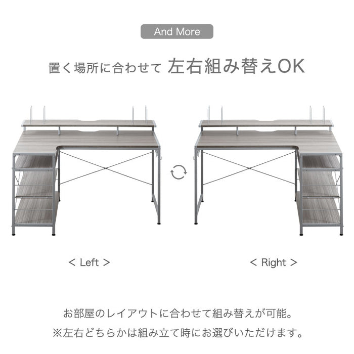 幅120㎝ L字パソコンデスク 棚付き オフィス ディスプレイラック 収納〔56800032〕