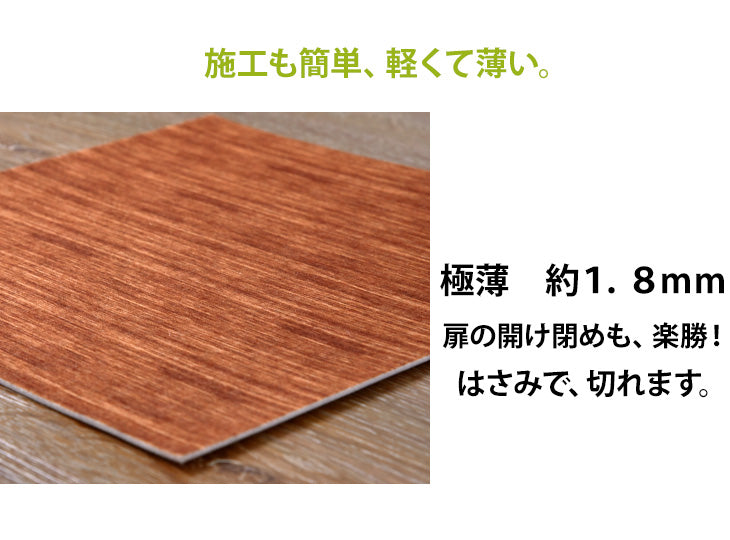 まとめ買い45枚セット 29cm×29cm 洗える 吸着タイルマット 〔13510044〕