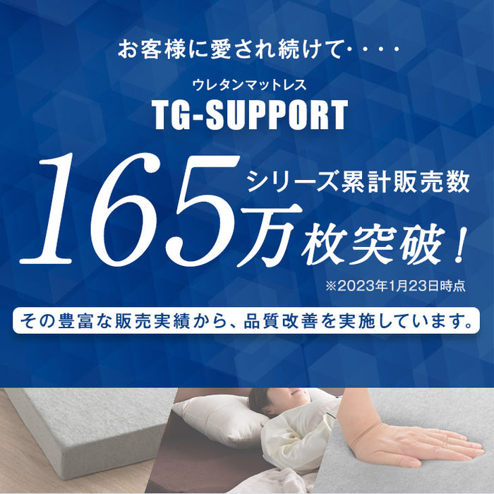 [ダブル] 高反発マットレス 3つ折り 高密度30D 厚み10cm〔13810042〕