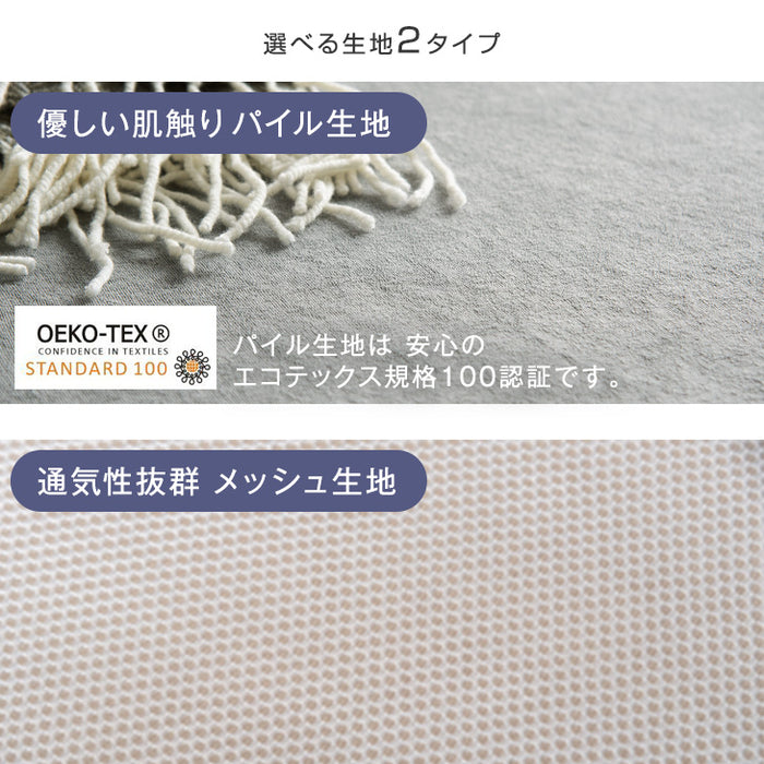 [セミダブル] 高反発マットレス ワンランク上の高密度30D 厚み10cm〔13810017〕