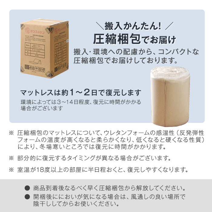 [シングル] 高反発マットレス 3つ折り 高密度30D 厚み10cm〔13810040〕