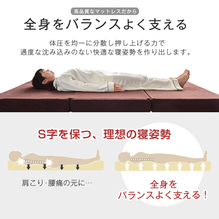 [セミダブル] 高反発マットレス 3つ折り 高密度30D 腰に優しい〔13810041〕