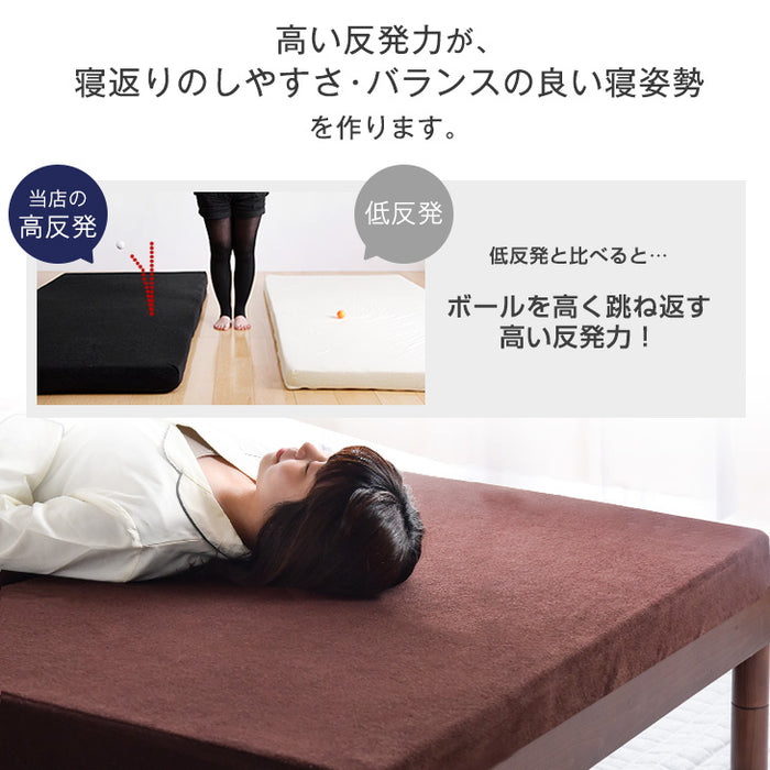 [ダブル] 高反発マットレス 3つ折り 高密度30D 厚み10cm〔13810042〕