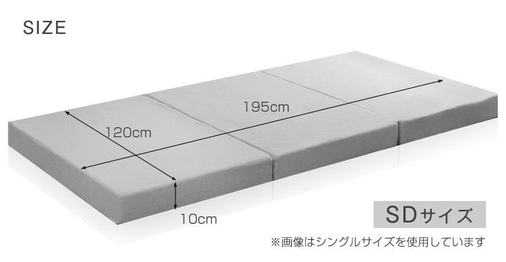 [セミダブル] ワンランク上の高密度25D 確かな品質「純」高反発(R) マットレス 極厚10cm 210N 硬め 高反発 エコテックス認証〔13810090〕