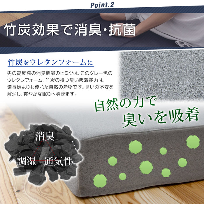 [シングル] 男の高反発ソファマットレス 4way 竹炭 消臭 ソファベッド〔13810128〕