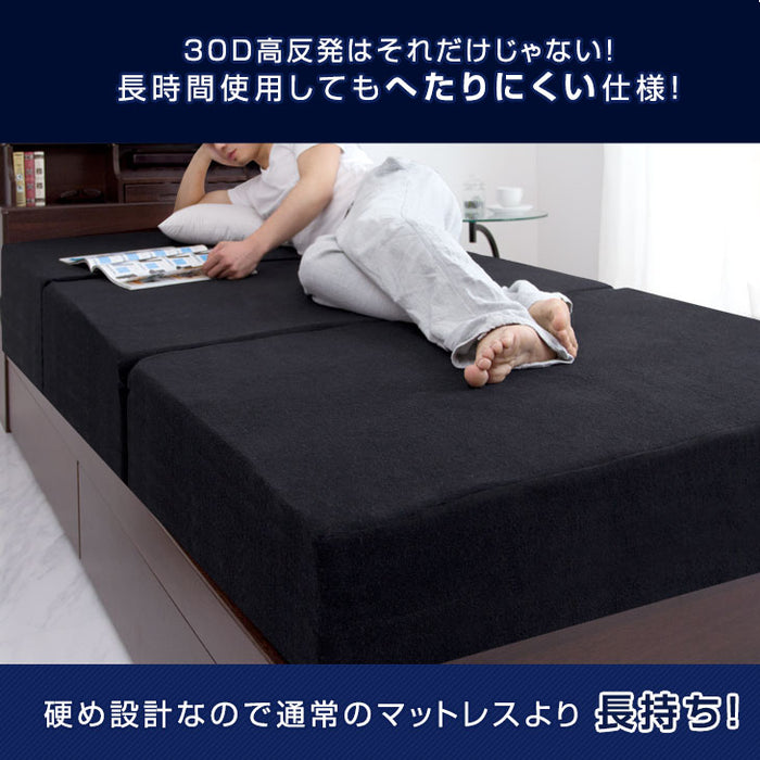 [シングル］男の高反発マットレス 極厚20cm 竹炭 消臭 3つ折り 高密度30D〔13810150〕