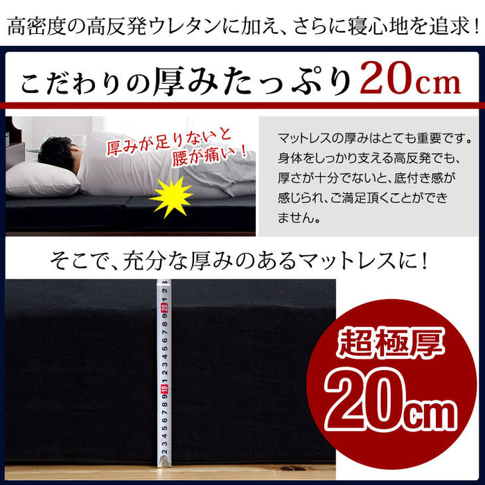 [ダブル] 男の高反発マットレス 極厚20cm 竹炭 消臭 3つ折り 高密度30D〔13810152〕