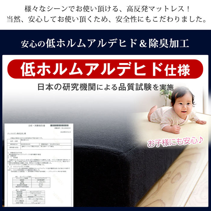 [ダブル] 男の高反発マットレス 極厚20cm 竹炭 消臭 3つ折り 高密度30D〔13810152〕