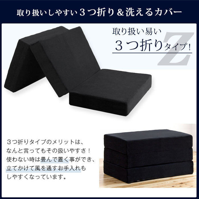 [ダブル] 男の高反発マットレス 極厚20cm 竹炭 消臭 3つ折り 高密度30D〔13810152〕