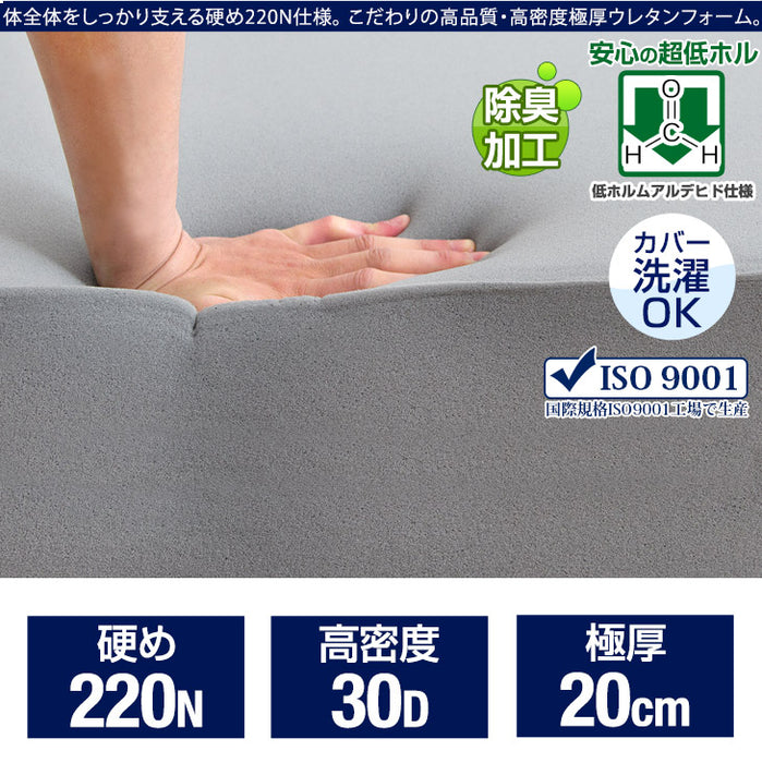 [ダブル] 男の高反発マットレス 極厚20cm 竹炭 消臭 3つ折り 高密度30D〔13810152〕