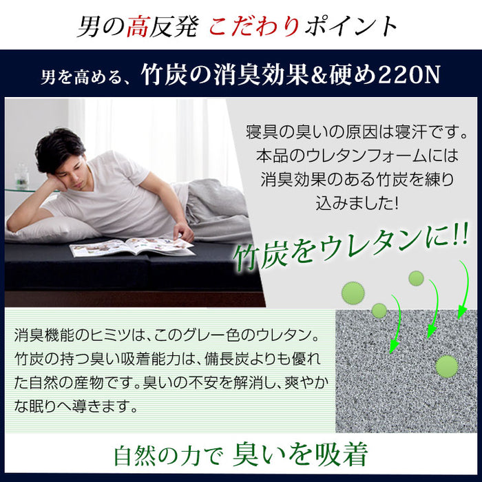 [ダブル] 男の高反発マットレス 極厚20cm 竹炭 消臭 3つ折り 高密度30D〔13810152〕