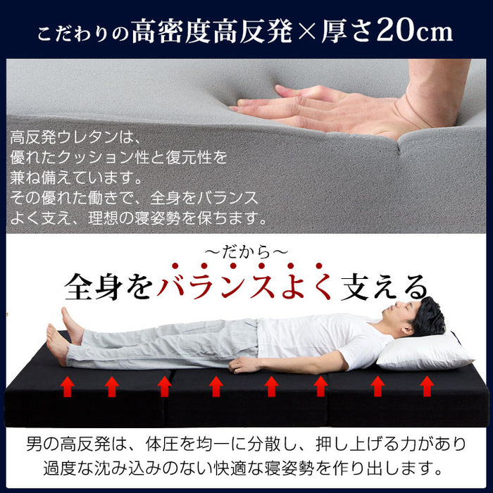 [ダブル] 男の高反発マットレス 極厚20cm 竹炭 消臭 3つ折り 高密度30D〔13810152〕