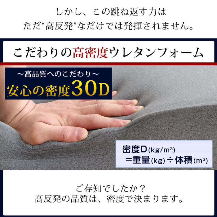 [キング］男の高反発マットレス 極厚20cm 3つ折り 消臭〔13810154〕