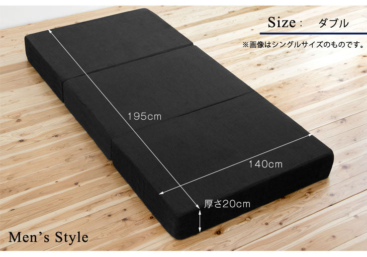 [ダブル] 男の高反発マットレス 極厚20cm 竹炭 消臭 3つ折り 高密度30D〔13810152〕