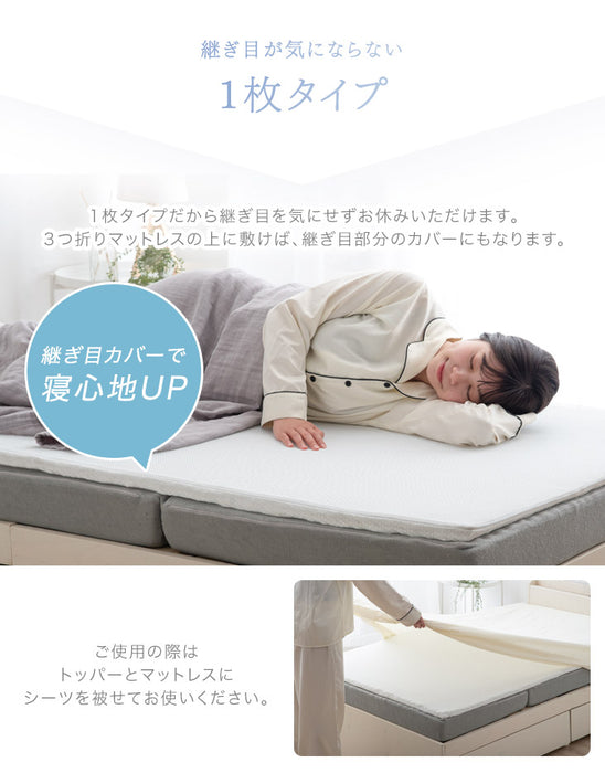 セミダブル] 高反発マットレストッパー 厚み2cm メッシュ リバーシブル