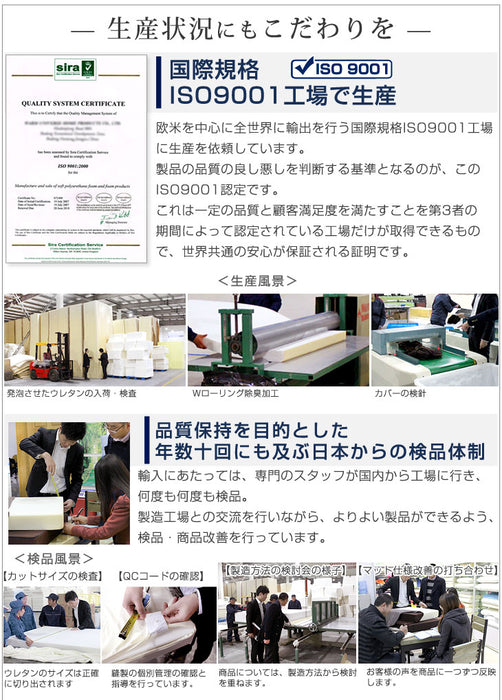 《シリーズ累計200万枚突破》［クイーン］低反発マットレス 厚み8cm 洗えるカバー付 エコテックス生地 除臭 ウレタン 低反発マット マットレス〔13810009〕