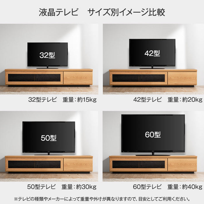 幅150cm テレビ台  国産 完成品 ロータイプ 省スペース〔17010075〕