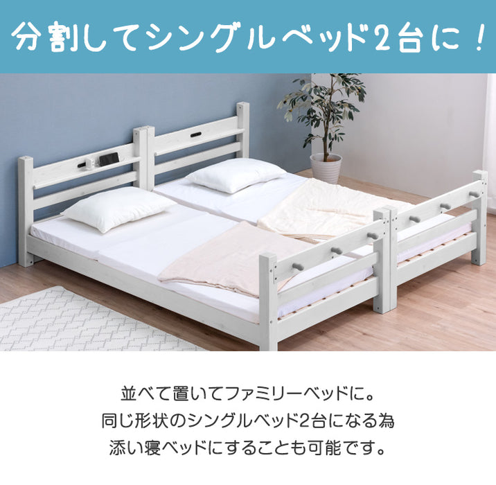 ★目玉アイテム★現役ママが考えた！二段ベッド ディスプレイ棚付き ロータイプ 135cm 耐荷重900kg 耐震設計 シングル対応 収納 分離 【超大型商品】〔50600016〕