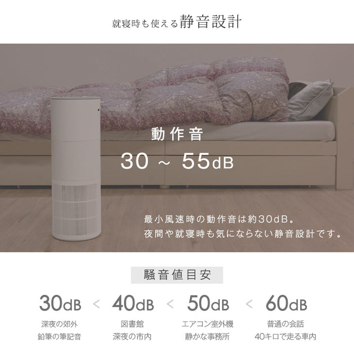 [3点セット] 加湿空気清浄機 交換用フィルター2種付 9畳 UV-C紫外線ランプ搭載 コンパクト 〔77700003〕