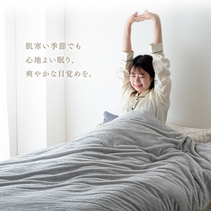 【在庫一掃プライス】[ダブルロング] 毛布になる とろけるような布団カバー スリット入り 洗える ブランケット〔61140518〕