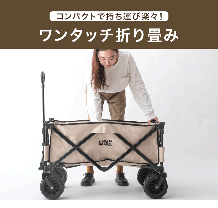 ［100L］キャリーカート ノーパンクタイヤ 折りたたみ ストッパー付き 耐荷重150kg〔45600000〕