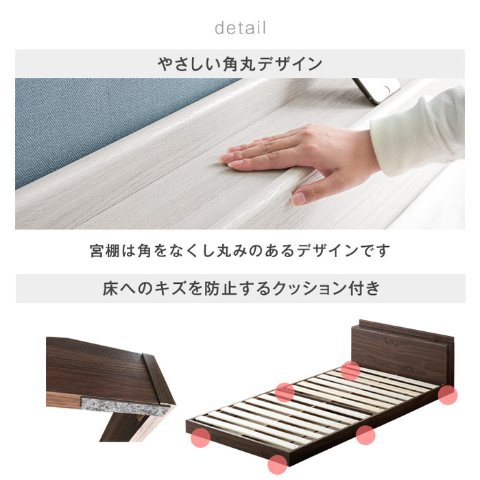[シングル] USB・2コンセント&スマホスタンド付 ローベッド フレームのみ コンセント すのこ フレーム 木製 宮付き〔73400033〕