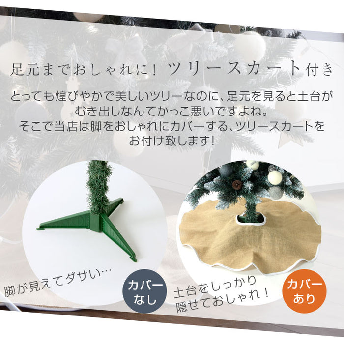 オーナメント＆ライト付 クリスマスツリー 180cm LED 雪化粧 クリスマス ツリー ツリーセット イルミネーション〔16900021〕 —  【公式】タンスのゲン本店 - 家具・インテリアのネット通販
