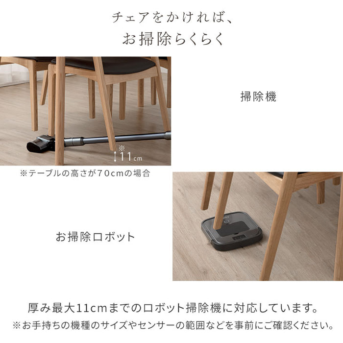 ［単脚］お掃除ロボット対応 北欧 ダイニングチェア 完成品 アッシュ 無垢材 肘付き カフェ 店舗用 業務用〔80500033〕