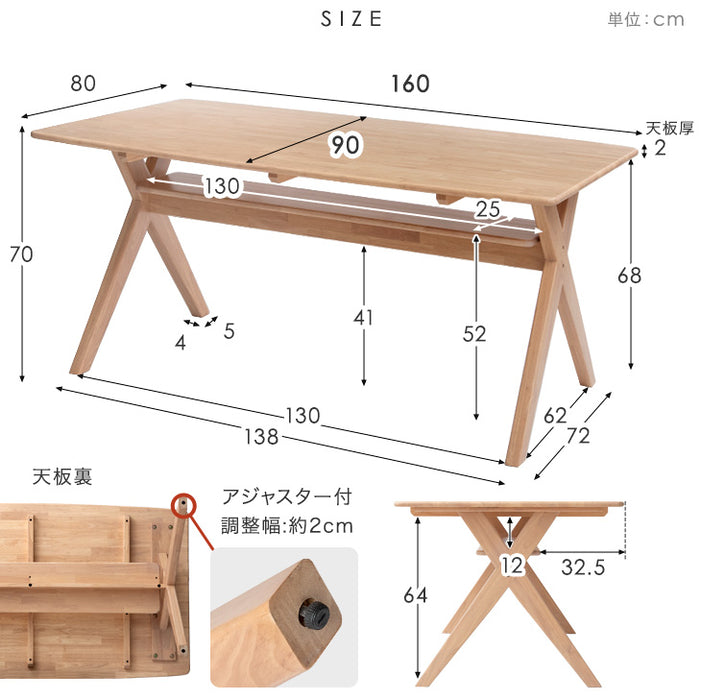 [160×90]  北欧 ダイニングテーブル 単品 4人掛け 棚付き 木製 ナチュラル モダン〔82100000〕
