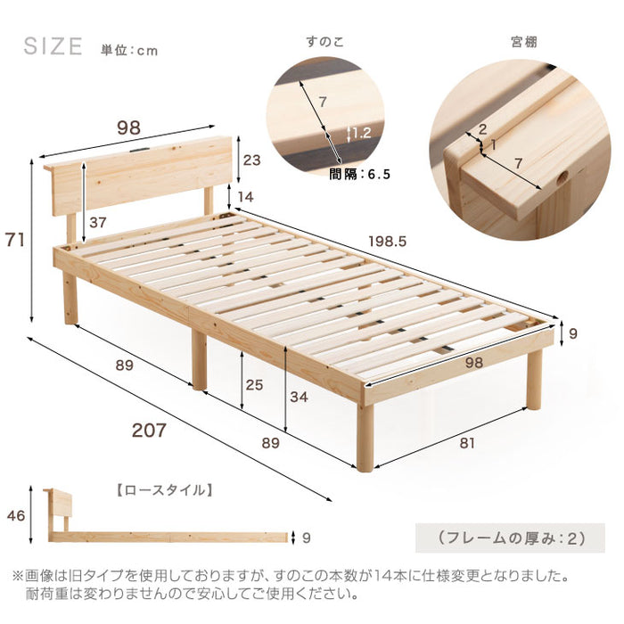 シングル] すのこベッド ボンネルコイルマットレス付き 宮棚＆2口