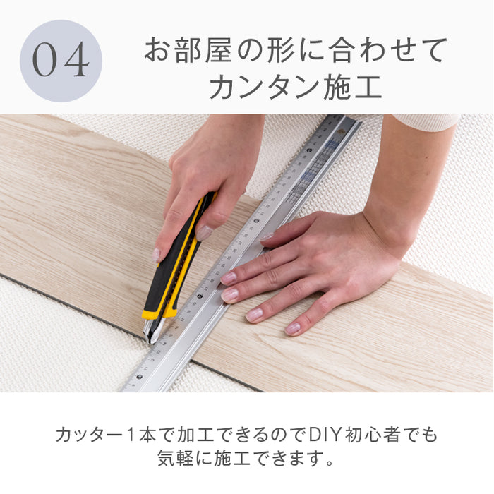 置くだけ簡単！フロアタイル 12畳 88枚入り 木目調 床タイル ウッドカーペット 〔57300020〕