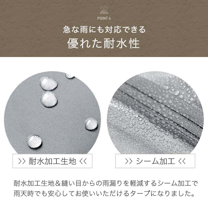 ポール付 ヘキサタープ 4.3m 高さ4段階調整 収納ケース UV 防水 アレンジ自在〔74100023〕