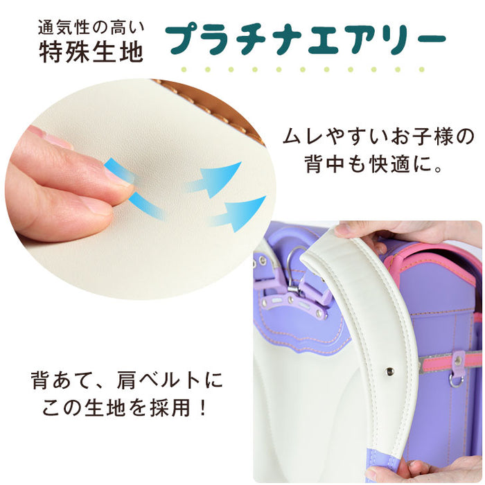 ランドセル A4フラットファイル対応 女の子 7年保証 カバー 付き 軽量 シンプル 軽い〔65000011〕