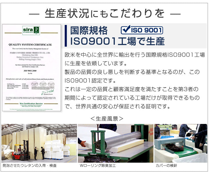 [シングル] 1人掛け 4WAY 高反発 ソファになるマットレス 竹炭入 消臭効果 ソファベッド〔13810113〕