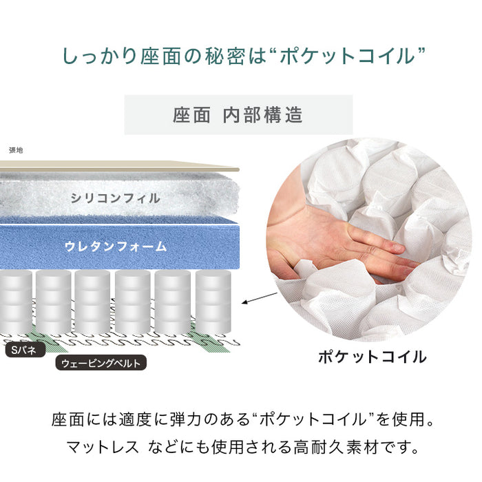 ［幅257cm］最大6人まで座れる カウチソファ 洗える カバーリング L字 ポケットコイル 組み換え可能 ソファ【超大型商品】〔31200009〕
