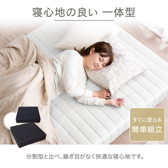 シングル] 脚付きマットレス ポケットコイル 圧縮梱包 〔17800067