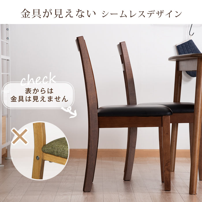 ［単脚］木製 ダイニングチェア ファブリック生地 木製 シームレスデザイン 簡単組立〔49600849〕