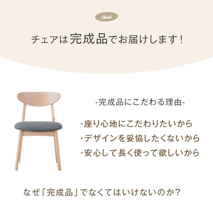 [幅150cm] 【新開発】組み替え2スタイル ダイニングテーブルセット 4人掛け 5点セット 北欧 カフェ風  チェア 天然木【超大型商品】〔82100009〕