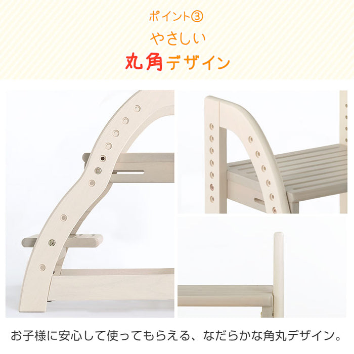 現役ママが考えた 踏み台 ステップ&スツール 2段 高さ調節 7段階 広め 天然木 安心の水性塗装 滑り止め〔49600837〕