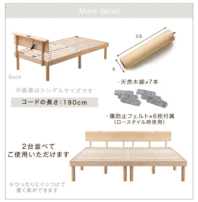 セミダブル] ベッド マットレス付 すのこベッド 宮付き 高さ調節 2段階