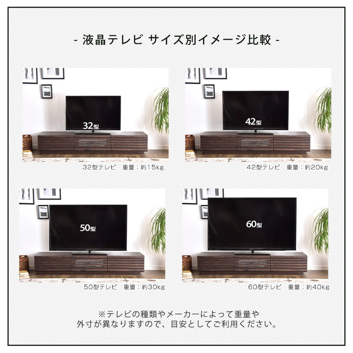 [幅240] 国産 完成品 アルダー無垢 テレビ台 ロータイプ 天然木 日本製【超大型商品】 〔38700012〕