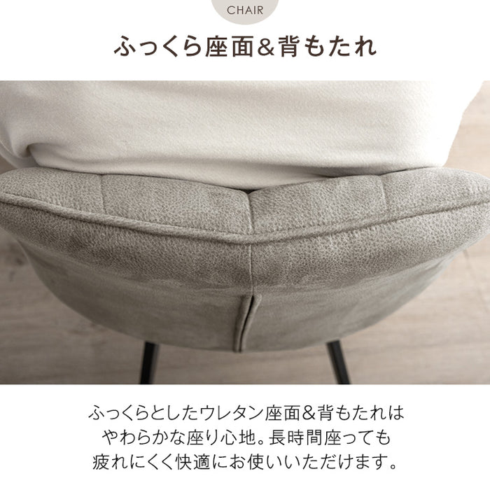 ［幅140］4人掛け ダイニングセット 5点 レザー調 ヴィンテージ【超大型商品】〔33010186〕