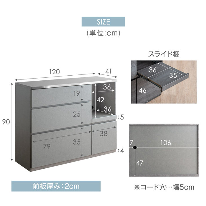 幅 日本製 キッチンカウンター ステンレス天板 完成品 食器棚