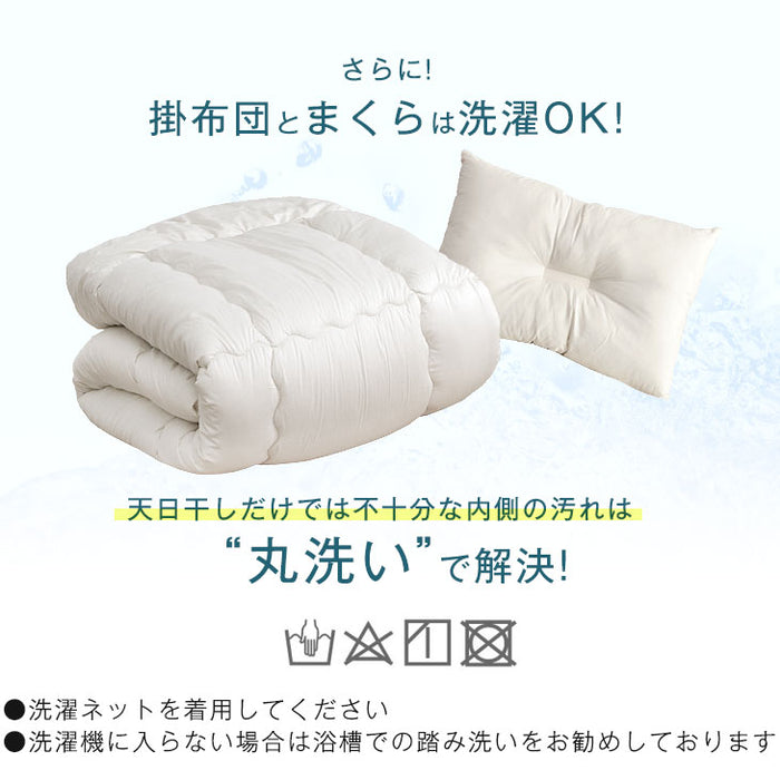 ダブル] 布団5点セット 高密度固綿入り 防臭 防カビ 底つき感軽減 ほこりが出にくい〔61140239〕 — 【公式】タンスのゲン本店 -  家具・インテリアのネット通販