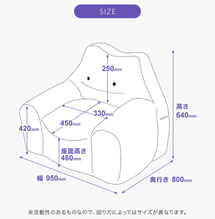 ポケモン メタモン ビーズクッション ソファー 日本製 一人掛け ポケモン メタモン ビーズクッション ソファー 日本製 一人掛け