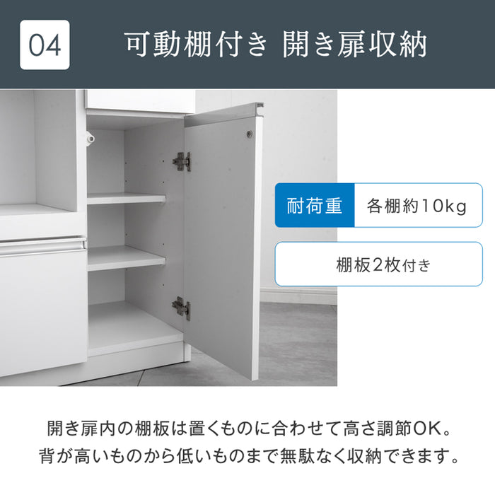 [幅89cm] 大理石調 キッチンカウンター 日本製 大川家具 完成品 食器棚 収納〔83100001〕