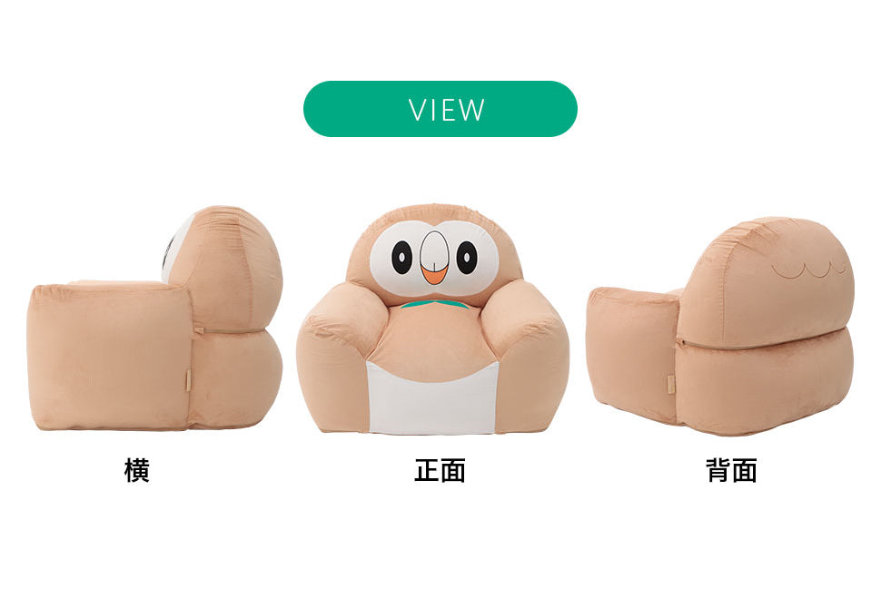 ポケモン モクロー ビーズクッション ソファー 日本製 一人掛け クリスマス プレゼント ポケットモンスター 〔44030203〕