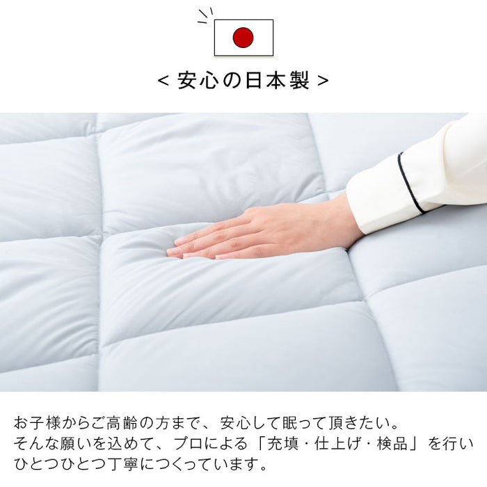[シングル] 高反発＆軽量 三層敷布団 日本製 洗える テイジンウォシュロン綿〔22200041〕